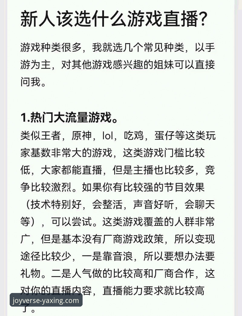 资深玩家实战解析：如何高效参与亚星娱乐官网活动并提升体验