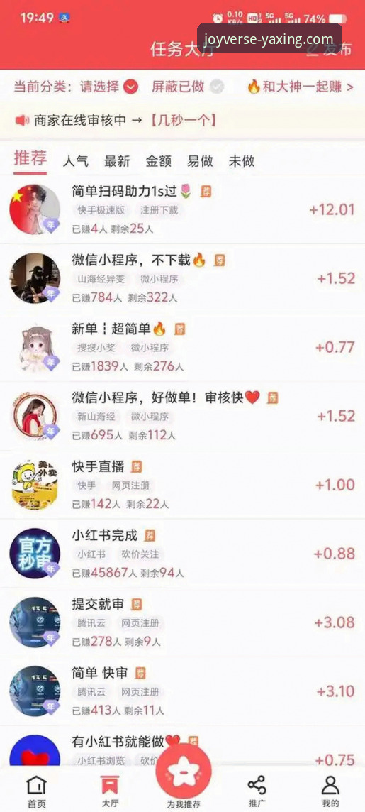 亚星娱乐平台深度评测：新版本App下载体验与注册全攻略