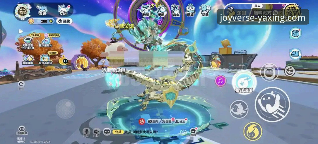 亚星娱乐游戏最新动态：44.8MB轻量包体如何重塑移动娱乐体验