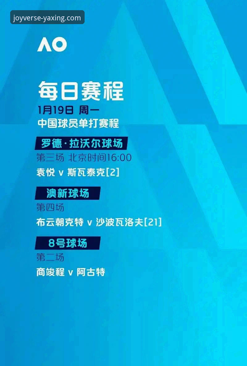 亚星娱乐平台观赛指南：瑞典中场贝里瓦尔世预赛生死战之路