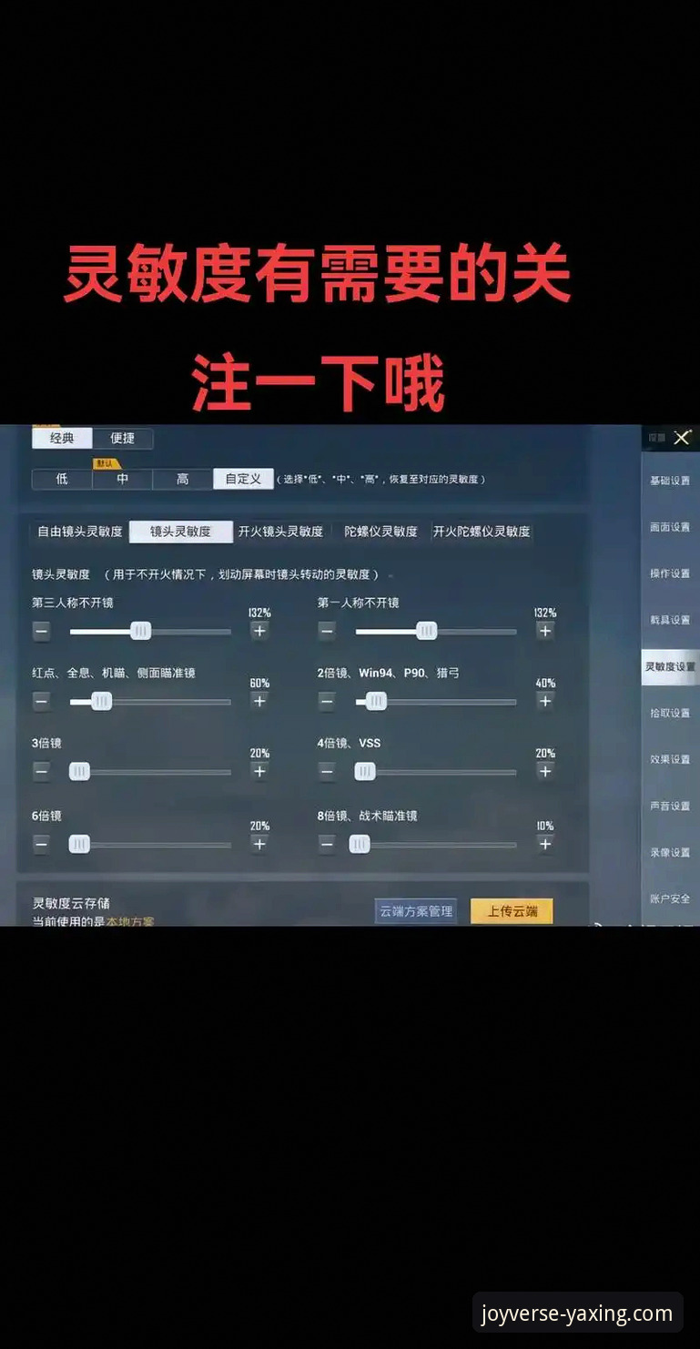 资深玩家亲测：亚星娱乐官网在线注册全流程与使用心得，这些细节你必须知道